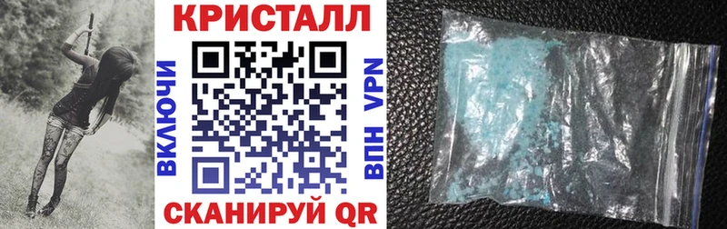 закладки  Лысьва  АМФЕТАМИН Розовый 