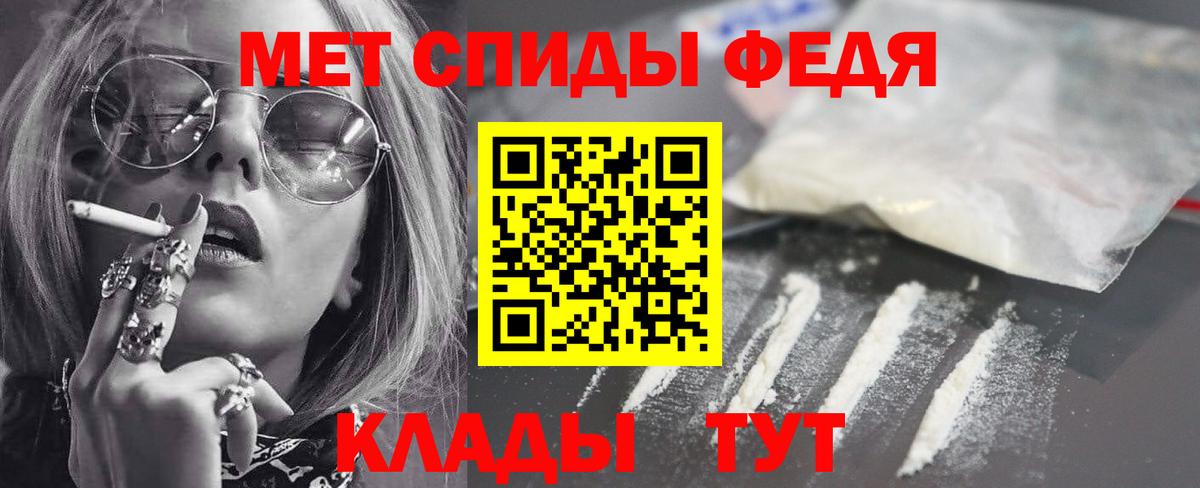 АМФЕТАМИН 97%  Вход с VPN  Лысьва 