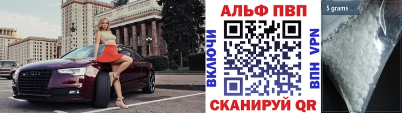 где продают наркотики  Лысьва  A-PVP VHQ 