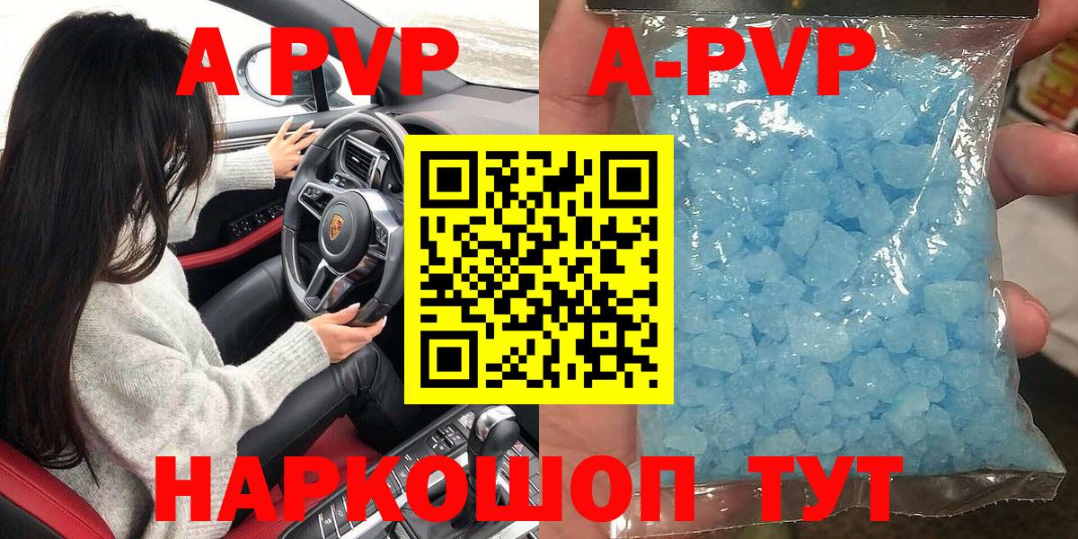 Alfa_PVP СК КРИС Лысьва
