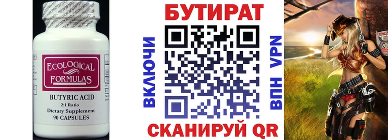shop какой сайт  Лысьва  Бутират оксибутират 