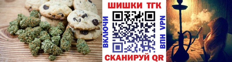 Canna-Cookies конопля  где продают наркотики  Лысьва 