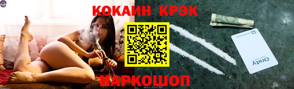 Кокаин 99% Лысьва