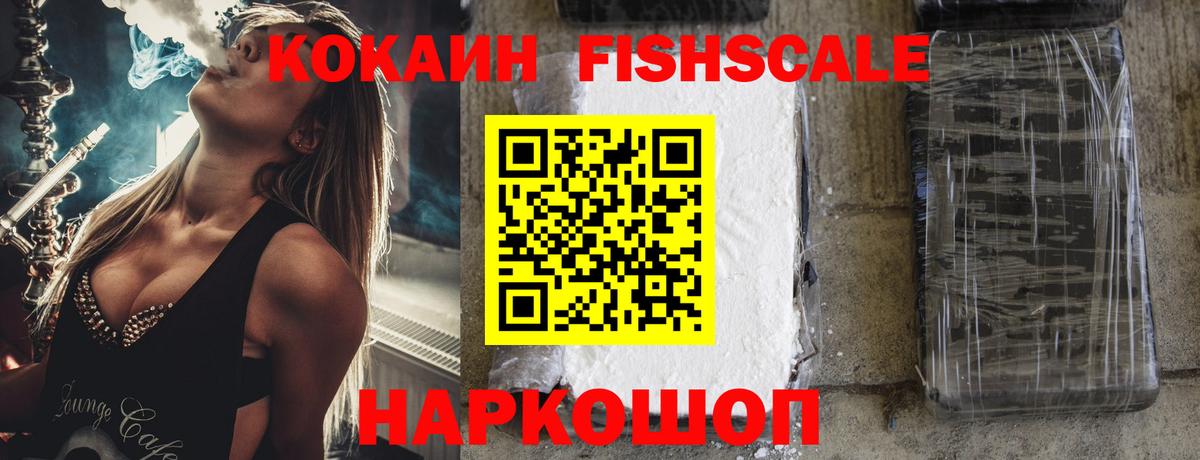 Лысьва  Кокаин VHQ  Кокаин Columbia  КОКАИН  Вход с VPN 