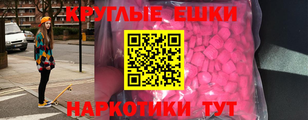 Гашиш  Вход с VPN  Бошки Шишки  МЕТ  КЕТАМИН  Меф МЯУ МЯУ   Лсд 25  Лысьва  Гашиш  ЭКСТАЗИ 