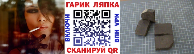 ГАШИШ hashish Лысьва