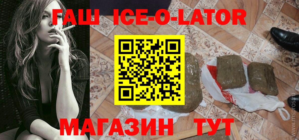 Гашиш 40% ТГК Лысьва