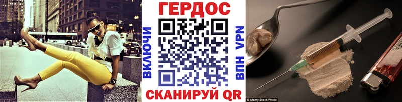 blacksprut   Лысьва  ГЕРОИН хмурый 