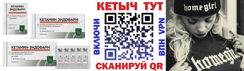 КЕТАМИН ketamine  Лысьва 