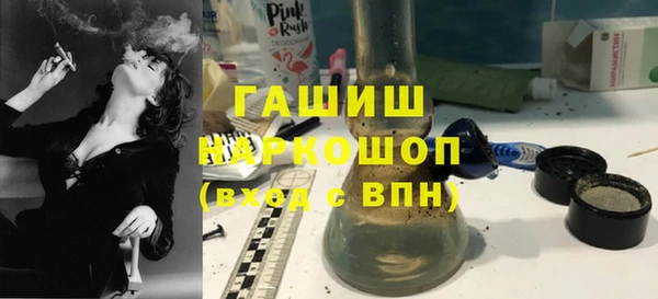 первитин Алексеевка