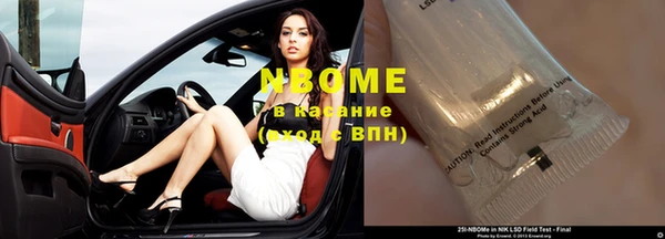 первитин Алексеевка