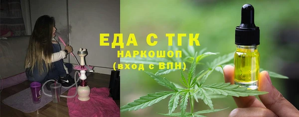 первитин Алексеевка
