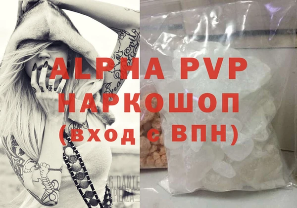 не бодяженный Алексин