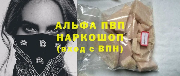 не бодяженный Алексин