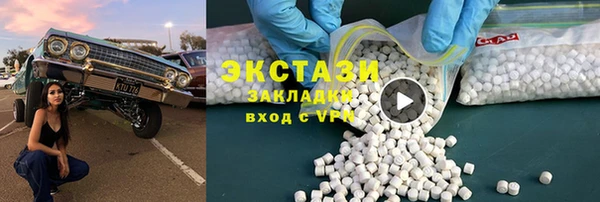 ГАЛЛЮЦИНОГЕННЫЕ ГРИБЫ Рославль