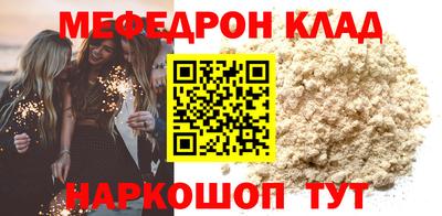 альфа пвп VHQ Волжск
