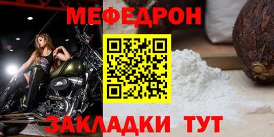 альфа пвп VHQ Волжск