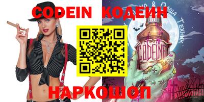 меф VHQ Волжский