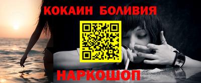 гашик Волгодонск