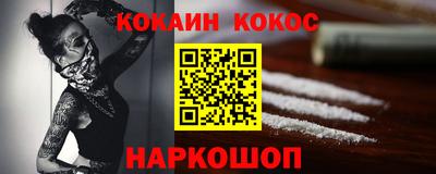 альфа пвп VHQ Волжск