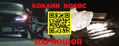 меф VHQ Волжский