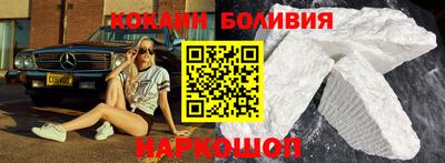 гашик Волгодонск