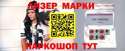 альфа пвп VHQ Волжск