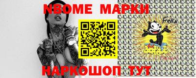 меф VHQ Волжский