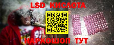 гашик Волгодонск