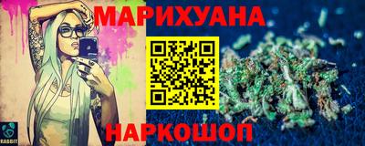 меф VHQ Волжский