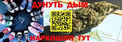 гашик Волгодонск