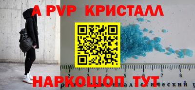 гашик Волгодонск