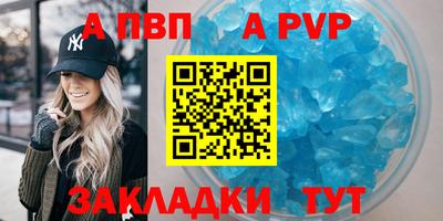 гашик Волгодонск