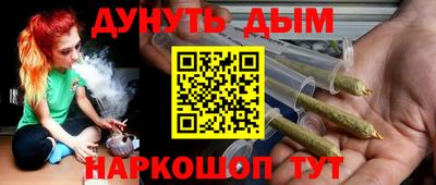 гашик Волгодонск