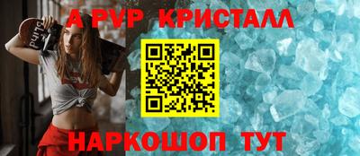 меф VHQ Волжский