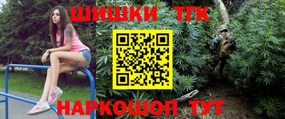 меф VHQ Волжский
