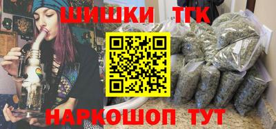 гашик Волгодонск