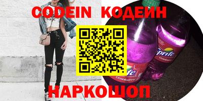 альфа пвп VHQ Волжск