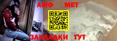 меф VHQ Волжский