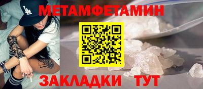 альфа пвп VHQ Волжск