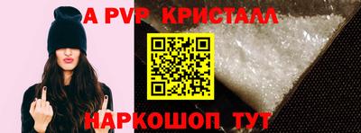 меф VHQ Волжский