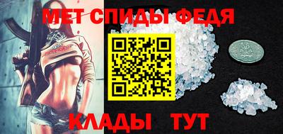 альфа пвп VHQ Волжск