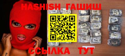 меф VHQ Волжский
