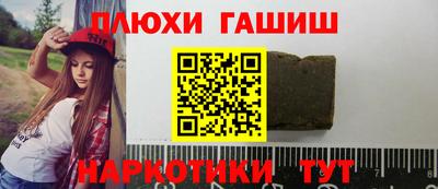 альфа пвп VHQ Волжск