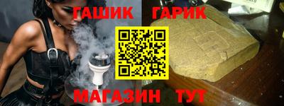 альфа пвп VHQ Волжск
