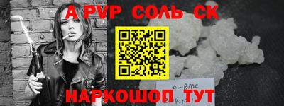 гашик Волгодонск