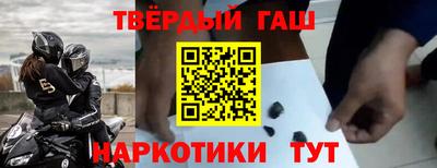 гашик Волгодонск