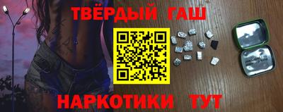 соль ск Малгобек