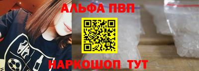 меф VHQ Волжский