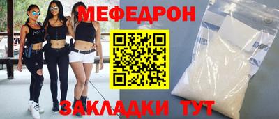 гашик Волгодонск